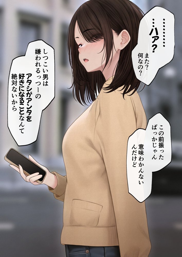 幼馴染とイチャラブえっちする話 エロ同人誌画像 002