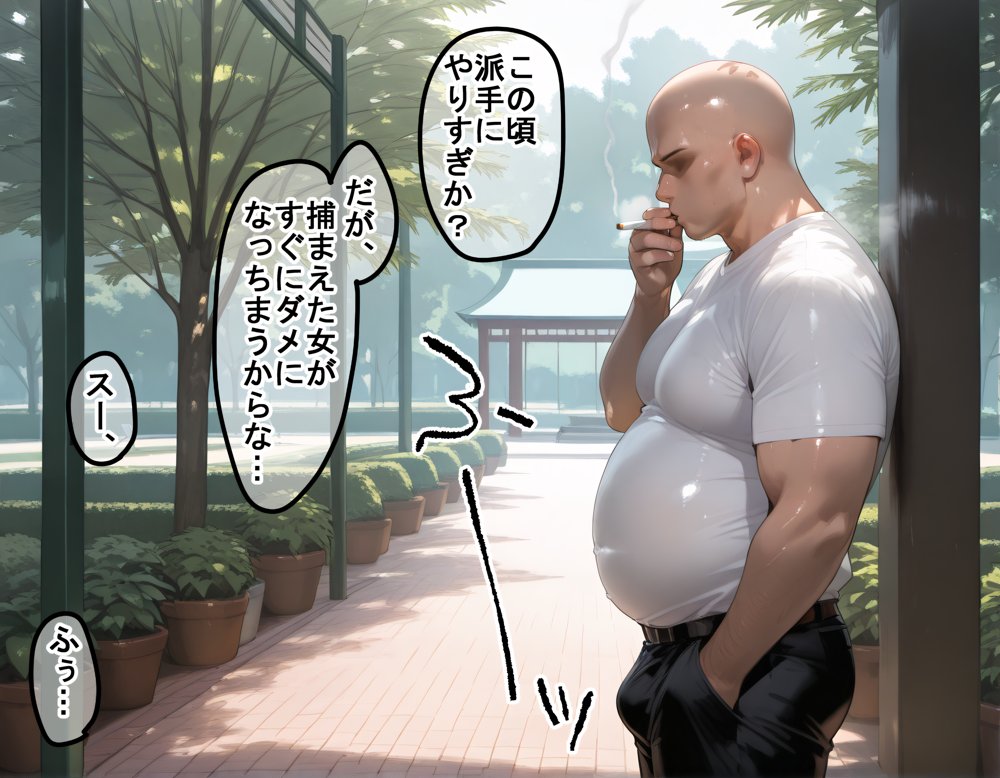 タバコを注意しただけなのに  対魔忍アサギ  八津紫編 エロ同人誌画像 002
