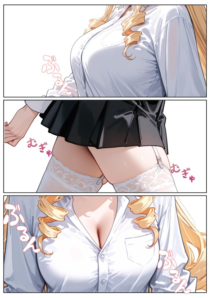 お嬢様はイキたいっ！ エロ同人誌画像 002