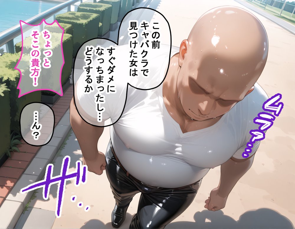 タバコを注意しただけなのに  名探偵コナン  毛利蘭編 エロ同人誌画像 002