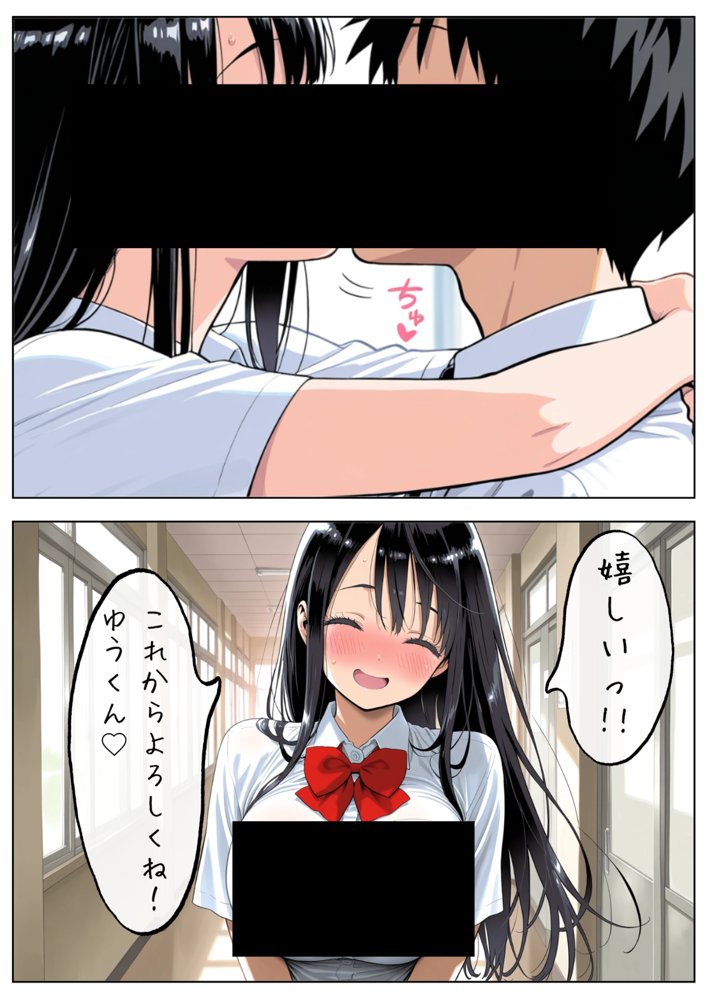 男女交際禁止の学校で隠れて付き合っていたら巨根の先輩にバレて潮吹きアクメさせられた話 エロ同人誌画像 007