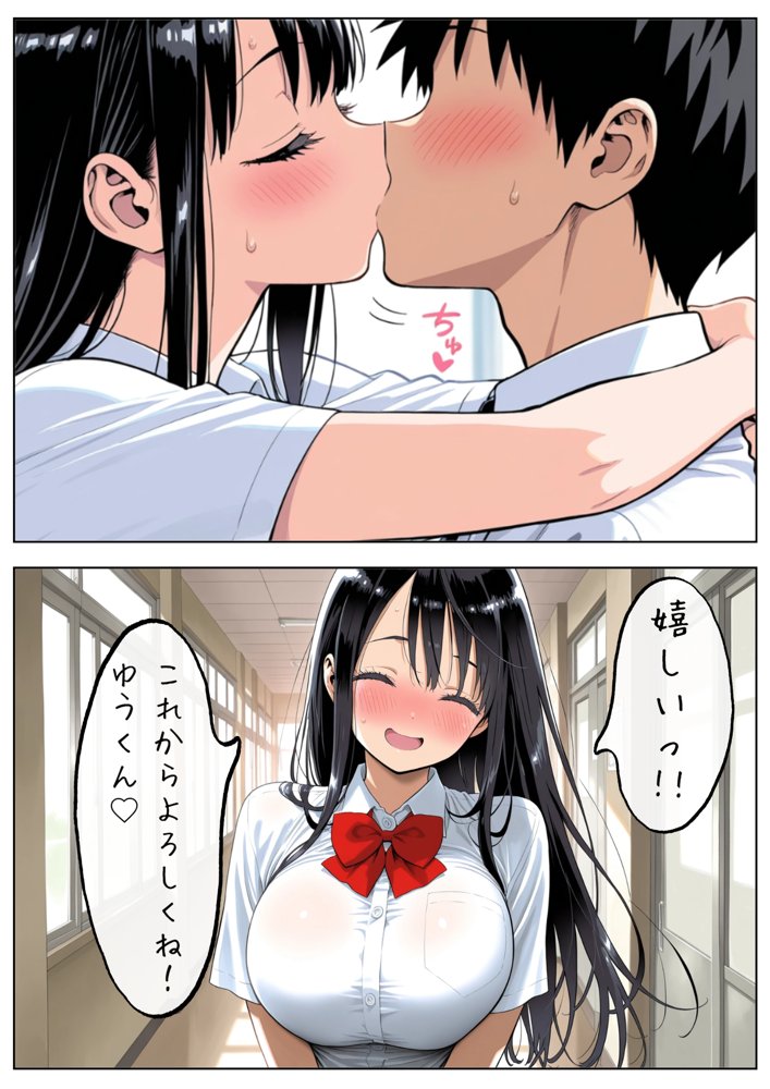 男女交際禁止の学校で隠れて付き合っていたら巨根の先輩にバレて潮吹きアクメさせられた話 エロ同人誌画像 008