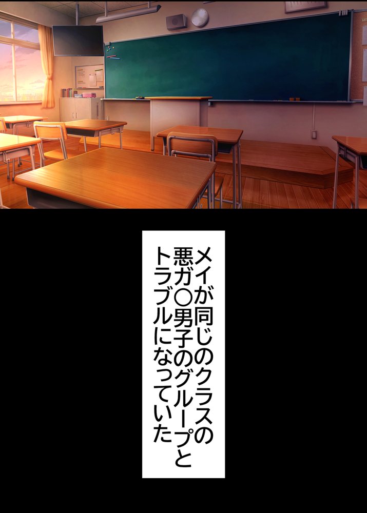 催◯解除不能？催◯が解けない姪っ子が叔父さんとラブラブ生活！ エロ同人誌画像 020