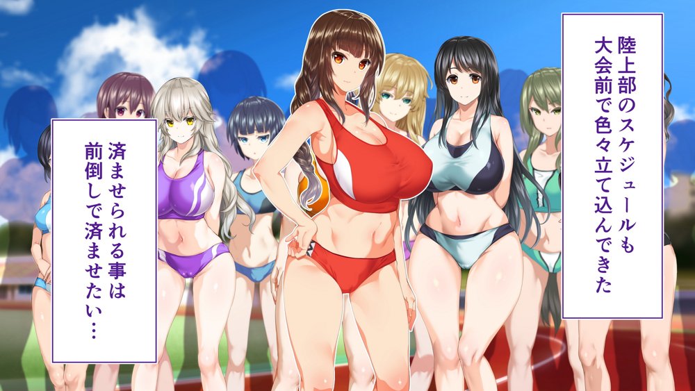 陸上部女子は俺の生オナホ！！！校内種付け編 エロ同人誌画像 020