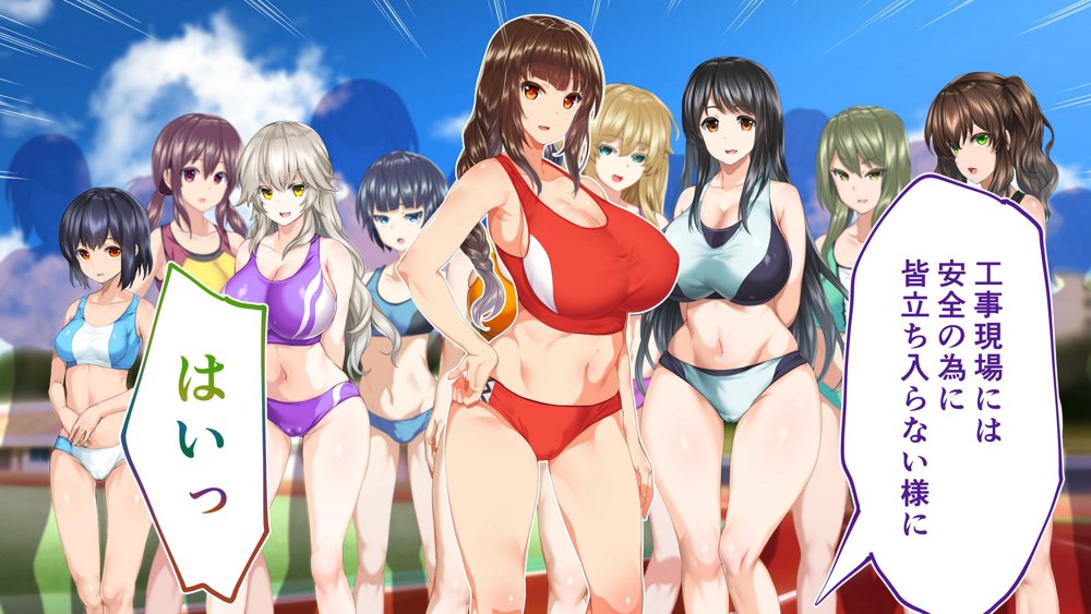 陸上部女子は俺の生オナホ！！！校内種付け編 エロ同人誌画像 022