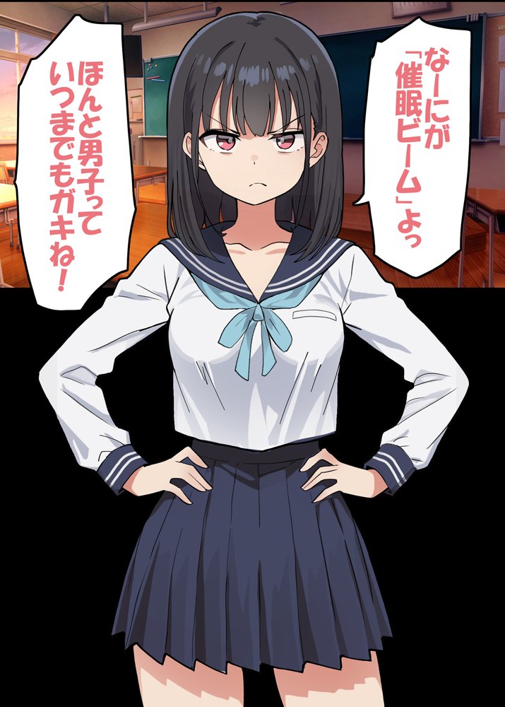 催◯解除不能？催◯が解けない姪っ子が叔父さんとラブラブ生活！ エロ同人誌画像 025