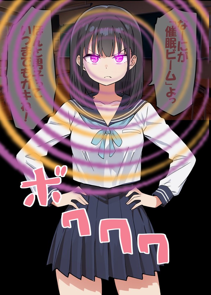 催◯解除不能？催◯が解けない姪っ子が叔父さんとラブラブ生活！ エロ同人誌画像 026