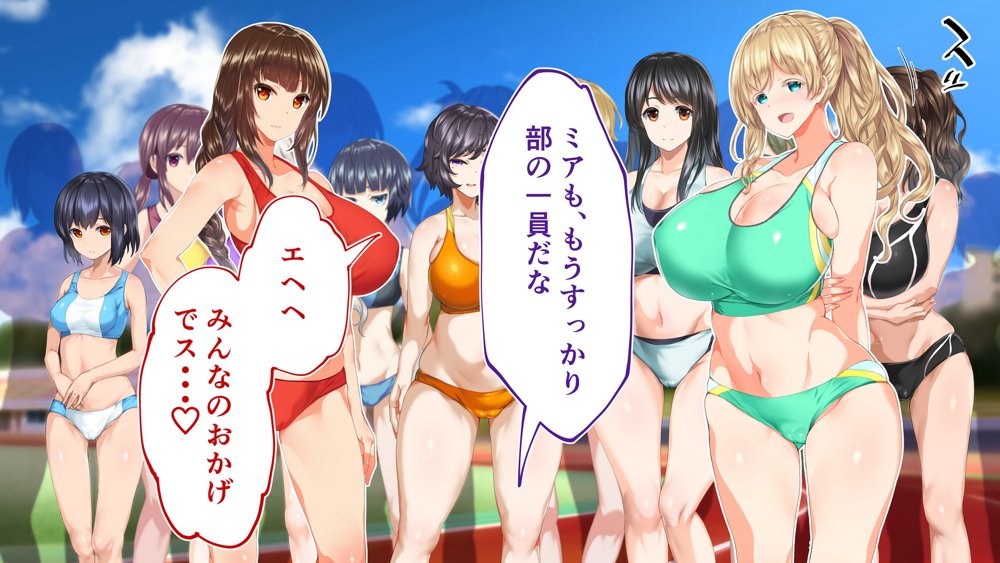 陸上部女子は俺の生オナホ！！！校内種付け編 エロ同人誌画像 026