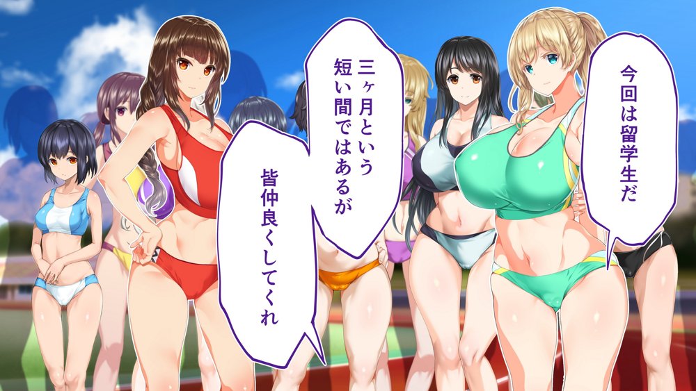 陸上部女子は俺の生オナホ！！！校内種付け編 エロ同人誌画像 027