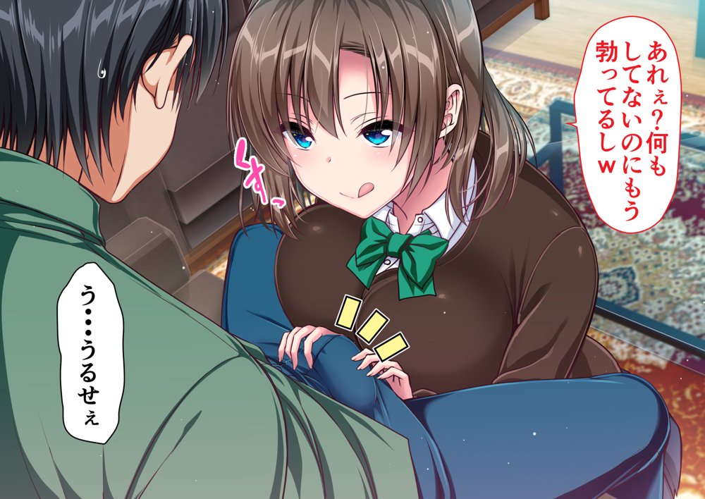 JK妹と実家でエッチな1週間〜妹とイチャラブ生ハメ性活〜 エロ同人誌画像 011