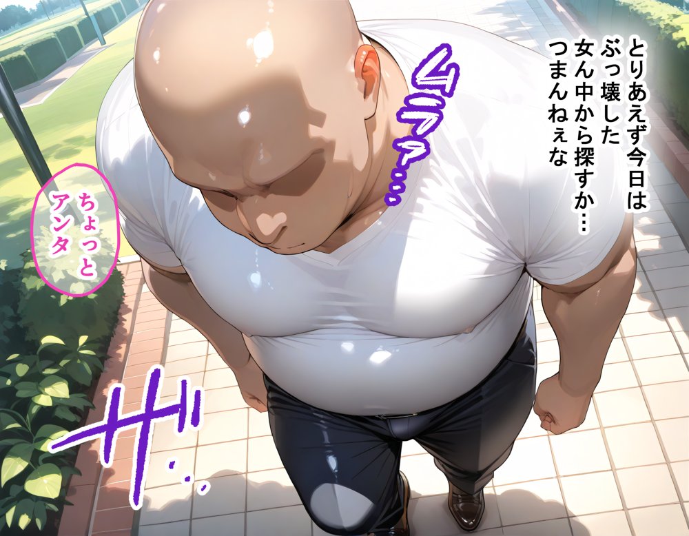 タバコを注意しただけなのに  一騎当千  呂布奉先編 エロ同人誌画像 002