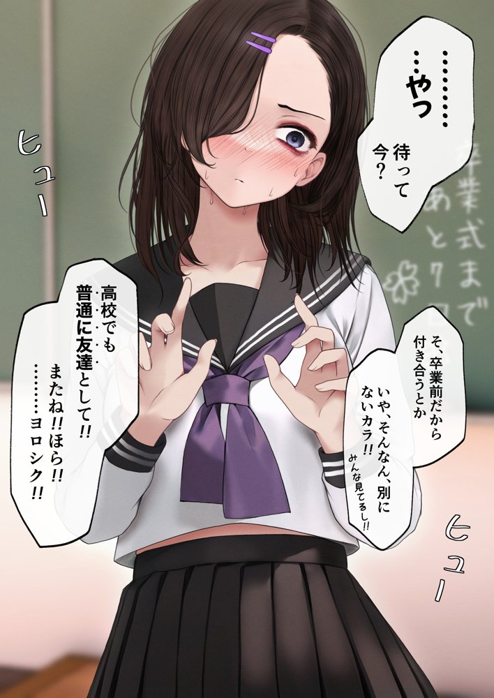 幼馴染とイチャラブえっちする話 エロ同人誌画像 003