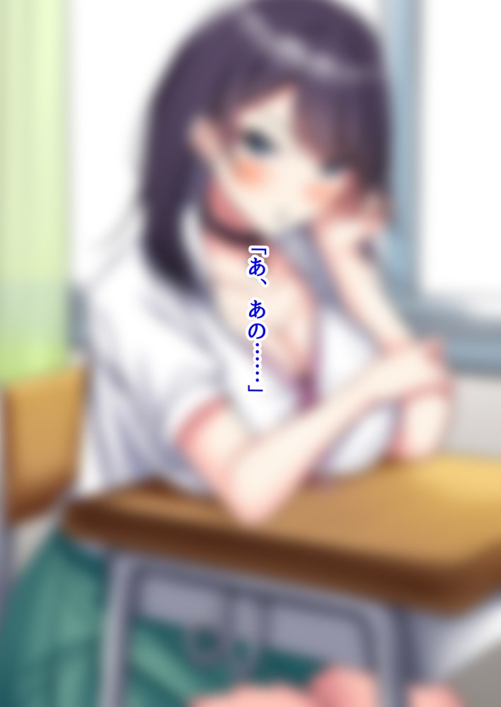 子作り妊活部！  オタクに冷たいギャルとクールお姉さん系ギャルをボテ腹に！ エロ同人誌画像 003