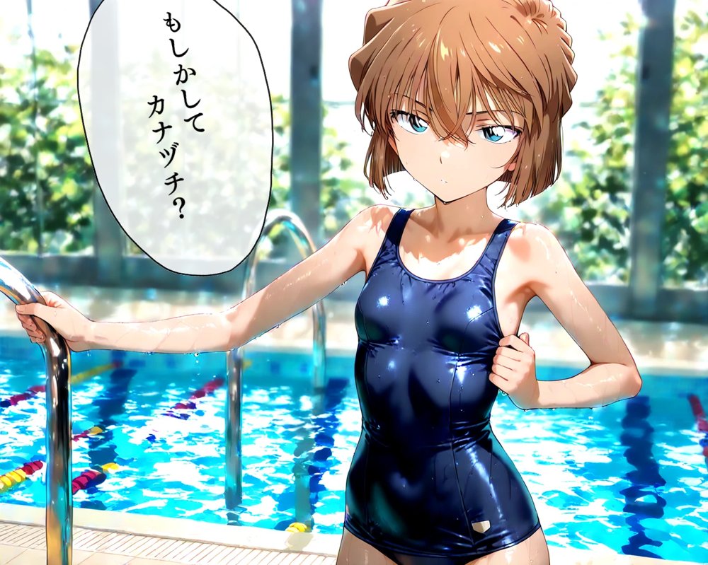 僕の灰〇さんは誰のモノ？ エロ同人誌画像 003
