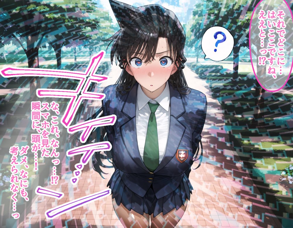 毛利蘭と宮野志保を着せ替え縛って無責任膣内出しする話 エロ同人誌画像 003