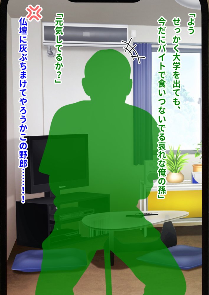 ミカシラ荘の催●日誌 爆乳美女達がチンポに負けて晒したアクメ顔の記録 エロ同人誌画像 003