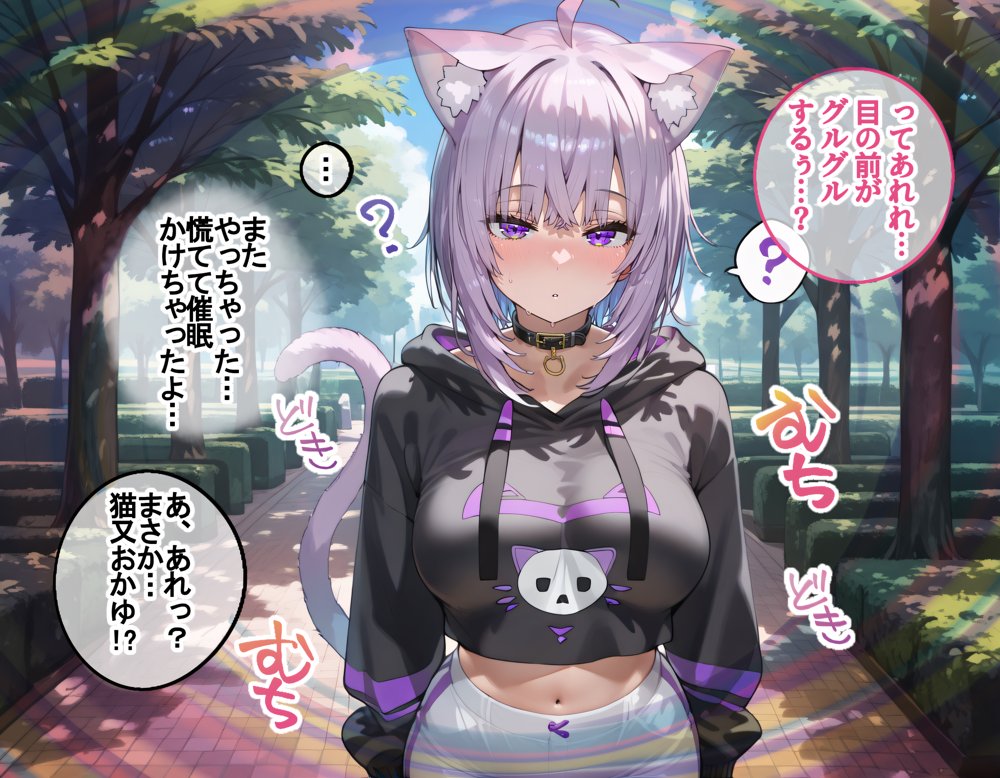コスプレ緊縛シチュの猫又おかゆと戌神ころねに無責任膣内出ししまくる話 エロ同人誌画像 003