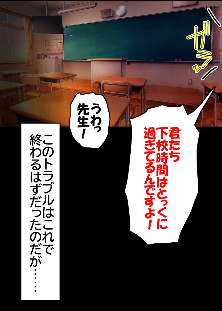 催◯解除不能？催◯が解けない姪っ子が叔父さんとラブラブ生活！ エロ同人誌画像 030