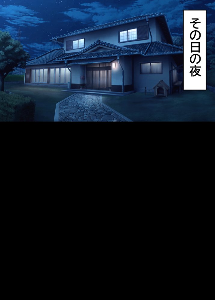 催◯解除不能？催◯が解けない姪っ子が叔父さんとラブラブ生活！ エロ同人誌画像 032