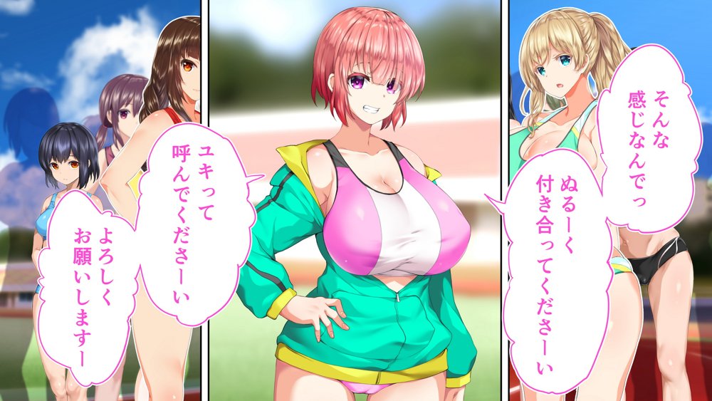 陸上部女子は俺の生オナホ！！！校内種付け編 エロ同人誌画像 033
