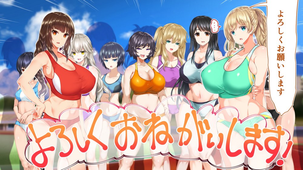 陸上部女子は俺の生オナホ！！！校内種付け編 エロ同人誌画像 034
