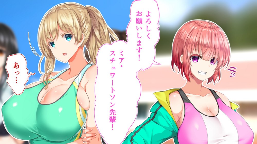 陸上部女子は俺の生オナホ！！！校内種付け編 エロ同人誌画像 038