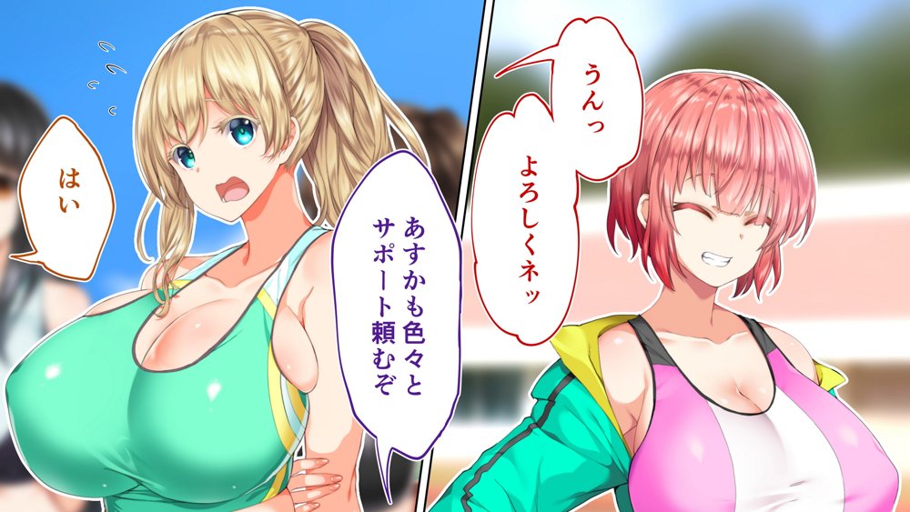 陸上部女子は俺の生オナホ！！！校内種付け編 エロ同人誌画像 039