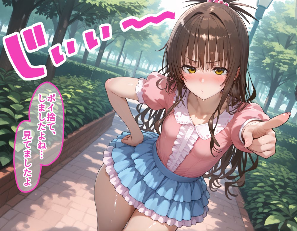 タバコを注意しただけなのに  TOLoveる  結城蜜柑編 エロ同人誌画像 004