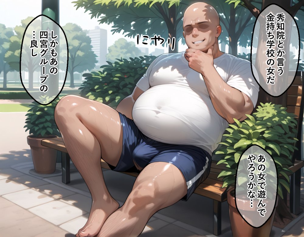 タバコを注意しただけなのに  かぐや様は告らせたい  四宮かぐや編 エロ同人誌画像 005