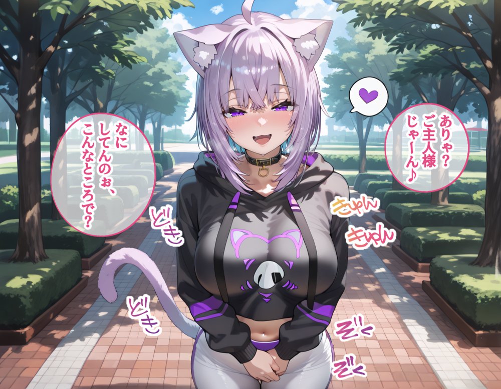 コスプレ緊縛シチュの猫又おかゆと戌神ころねに無責任膣内出ししまくる話 エロ同人誌画像 004