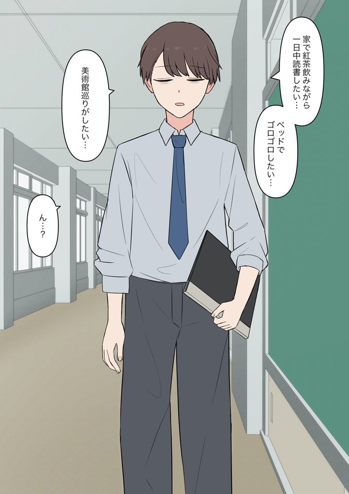 先生、素直になっていいですよ エロ同人誌画像 004