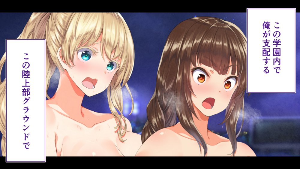 陸上部女子は俺の生オナホ！！！校内種付け編 エロ同人誌画像 042
