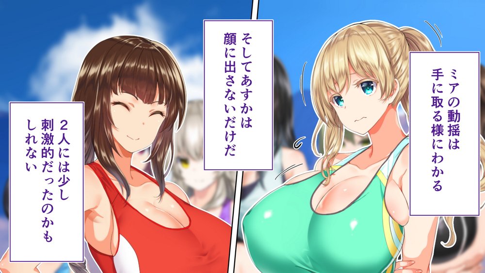 陸上部女子は俺の生オナホ！！！校内種付け編 エロ同人誌画像 044