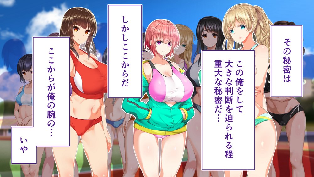 陸上部女子は俺の生オナホ！！！校内種付け編 エロ同人誌画像 047