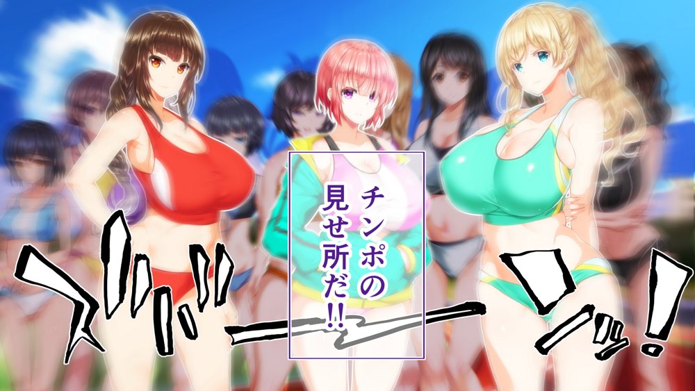 陸上部女子は俺の生オナホ！！！校内種付け編 エロ同人誌画像 048