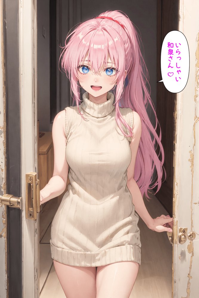 可愛いだけにされちゃう式守さん エロ同人誌画像 005