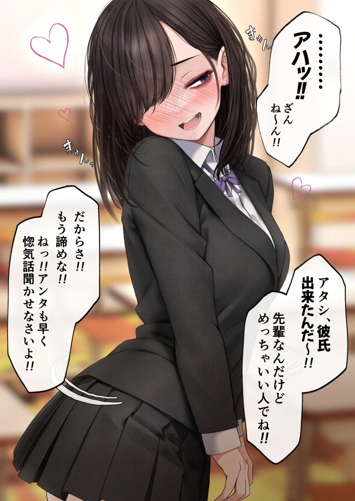 幼馴染とイチャラブえっちする話 エロ同人誌画像 005