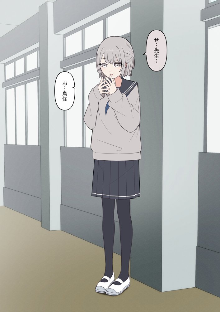 先生、素直になっていいですよ エロ同人誌画像 005