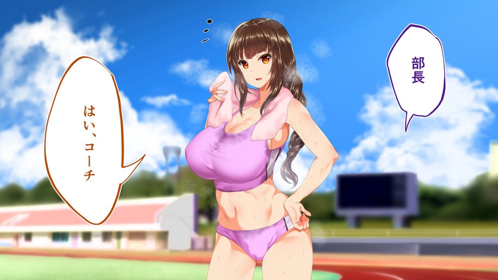 陸上部女子は俺の生オナホ！！！校内種付け編 エロ同人誌画像 053