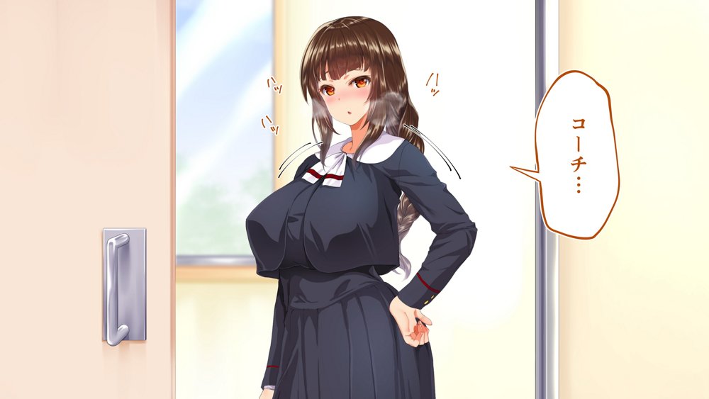 陸上部女子は俺の生オナホ！！！校内種付け編 エロ同人誌画像 058