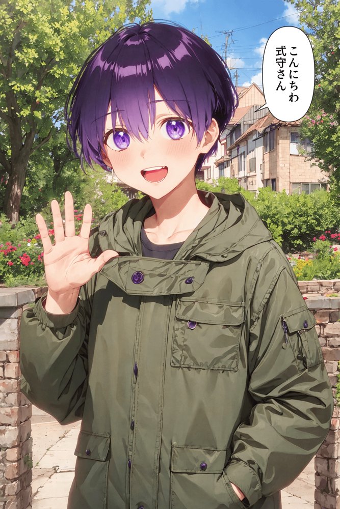 可愛いだけにされちゃう式守さん エロ同人誌画像 006