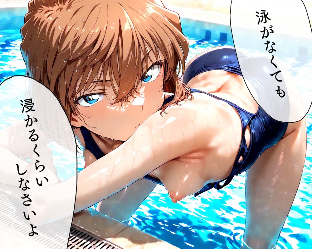 僕の灰〇さんは誰のモノ？ エロ同人誌画像 006