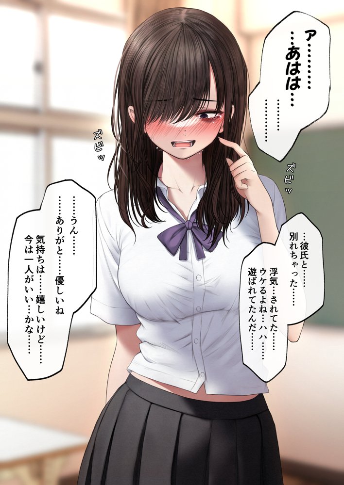 幼馴染とイチャラブえっちする話 エロ同人誌画像 006