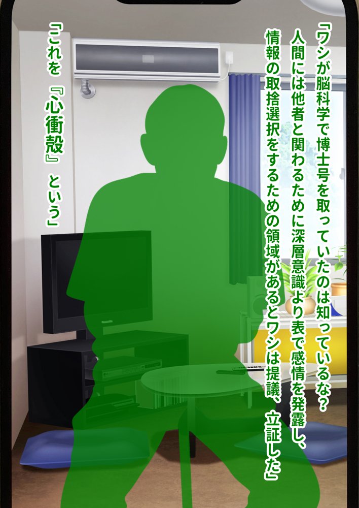 ミカシラ荘の催●日誌 爆乳美女達がチンポに負けて晒したアクメ顔の記録 エロ同人誌画像 006