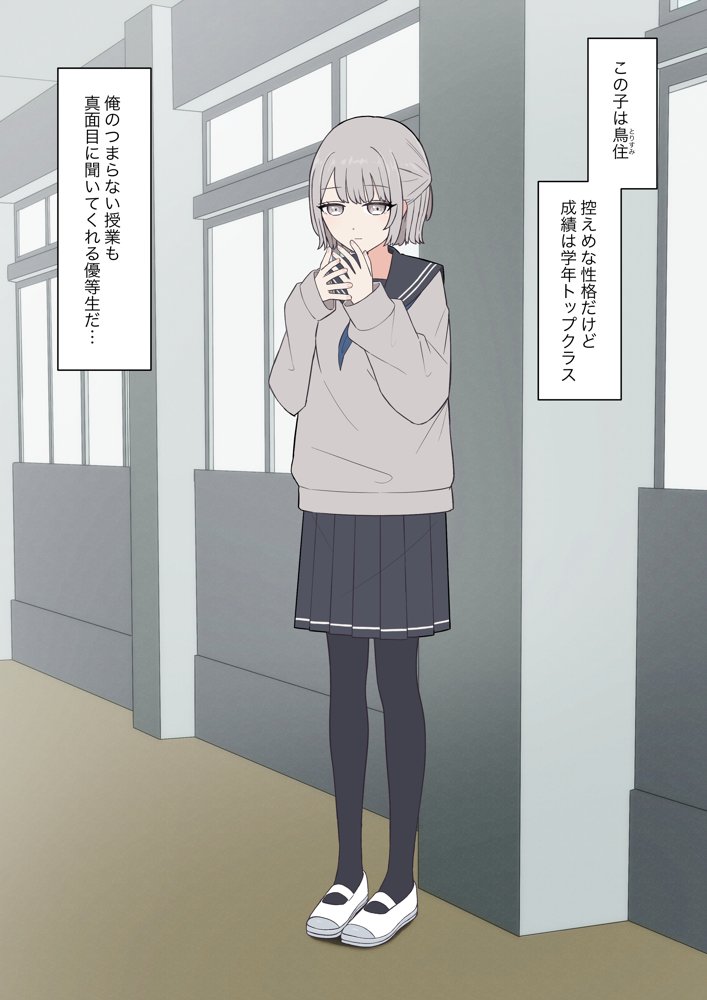 先生、素直になっていいですよ エロ同人誌画像 006