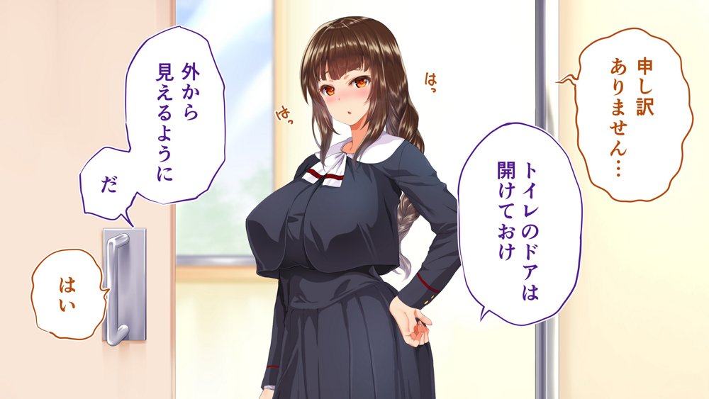 陸上部女子は俺の生オナホ！！！校内種付け編 エロ同人誌画像 060