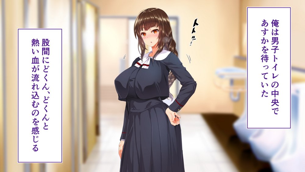 陸上部女子は俺の生オナホ！！！校内種付け編 エロ同人誌画像 061