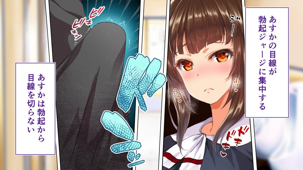 陸上部女子は俺の生オナホ！！！校内種付け編 エロ同人誌画像 062