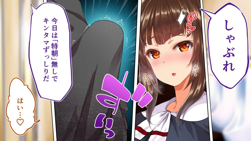 陸上部女子は俺の生オナホ！！！校内種付け編 エロ同人誌画像 063