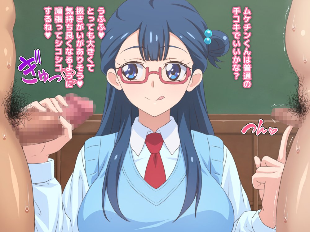 童貞さんにも優しい天使のような女の子 エロ同人誌画像 007